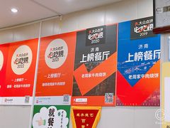 -穆得·老周家牛肉烧饼(普利街店)
