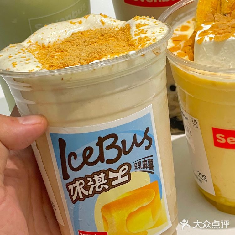 sevenbus继大珍珠后的冰淇士 好喝不踩雷
