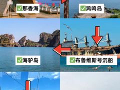 -威海华夏城景区