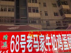 -正宁路小吃夜市