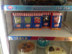 -DQ·蛋糕·冰淇淋(城南嘉园店)