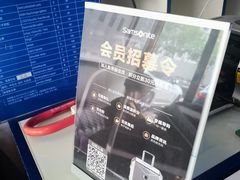 -新秀丽售后服务中心