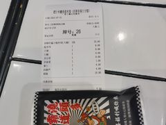 -肥汁米蘭香港米线(长宁来福士店)