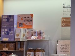 -去茶山(重庆万象城店)