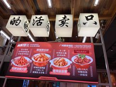 -熊记虾王·小龙虾(东晓南店)