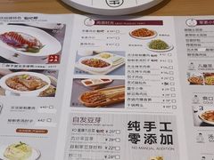 -春饼先生·北京烤鸭(甘井子万达店)