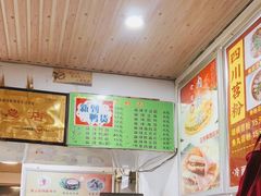 -箐山海鲜砂锅麻辣烫