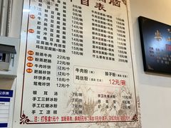 -豆相识•九九豆腐脑(牛咡桥店)