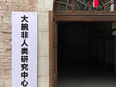 -华谊兄弟（长沙）电影小镇