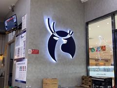 -瑞幸咖啡(国际珠宝交易中心店)