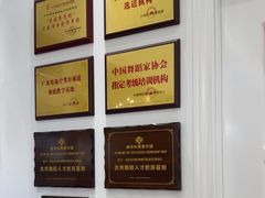 -芭芭拉舞蹈·星星演说家(珠江新城校区)