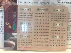菜单-稻香酒家·34年老字号·港式粤菜(汉街店)