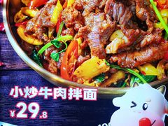 -阿当·小炒牛肉面(人广店)