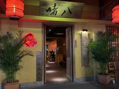 -惠食佳(滨江大公馆店)