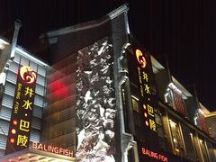 -巴陵全鱼席(湖南老字号汴河街店 )