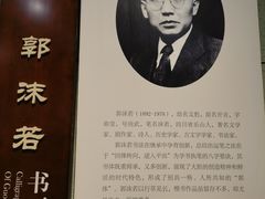 -乐山市博物馆
