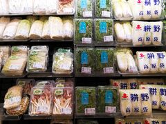 -伊藤洋华堂(温江店)