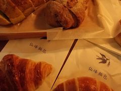 -仙峰天然面包(迎宾路店)