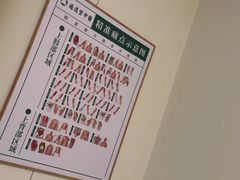 -通透堂中医·精准推拿(万科云城分院)