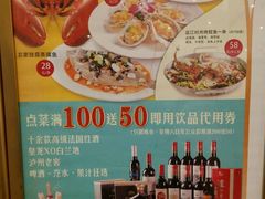 -稻香酒家·33年老字号·港式粤菜(富邦中心店)