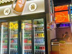 -首尔烤肉大排档(合生汇店)