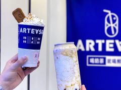 -ARTEASG啊T·新加坡奶茶(三坊七巷店)
