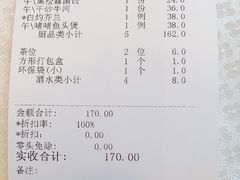 -金时代顺风大酒店(瑞虹路店)