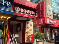 -香港饭店0410(弘大店)