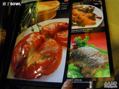 -大蓉和(双楠店)