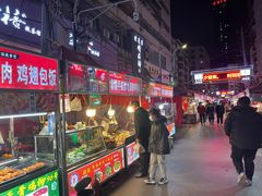 -正宁路小吃夜市