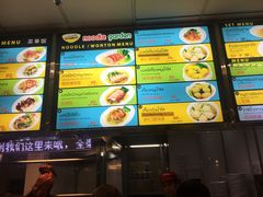 -Magic Food Point(Airport Street food)