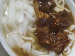牛腩粉-海幢瑞芳饮食店
