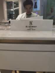 点击看大图 -Kraemer Paris 苏豪路易士·嘉玛发廊