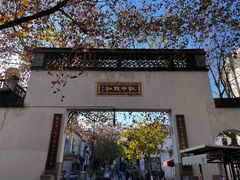 -河坊街景区