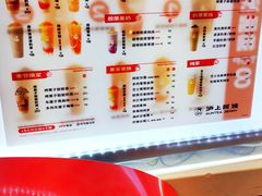-沪上阿姨·精选茶饮(南开白堤路店)
