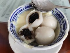 -阿三麻蓉汤圆(顺光大厦店)