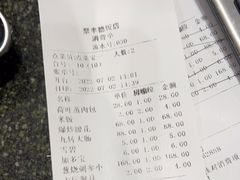 -聚丰德饭店(经五路店)