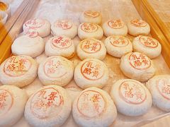 -東更道点心行(文化东路店)