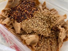 -老王豆皮