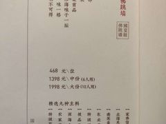 -宣和苑(华侨新村店)