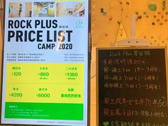 -ROCKPLUS攀岩馆(环宇城店)
