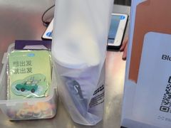 -Blueglass酸奶(财富购物中心店)