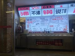 -生活如沸·顺德水牛奶火锅(大学路店)