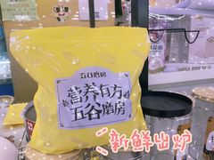 -京客隆超市(北苑店)