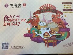 -点都德(汇盈广场店)