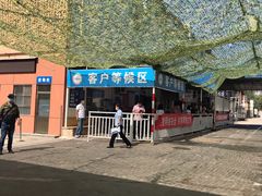 -京西五环检测场