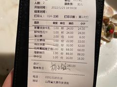 菜单-初蓉丨遇见新川菜(亲贤街荣耀店)