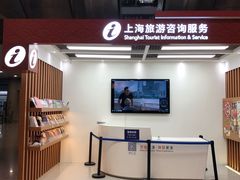 -上海浦东国际机场-T2航站楼