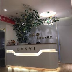 -DY丹漪·羽婷美肤健康管理中心