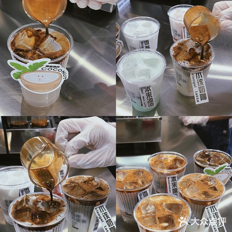 ▪️本来不该有咖啡☕️好会起名字